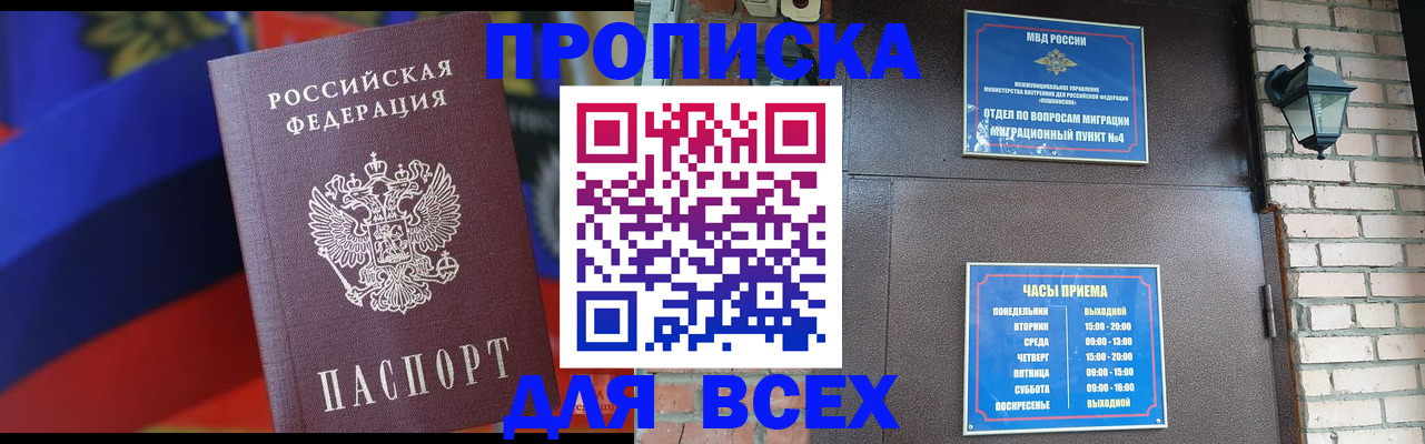 регистрация в Красноуфимске
